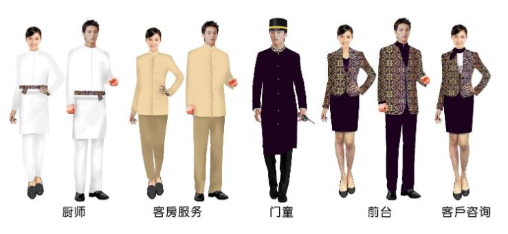星級酒店服裝設計圖