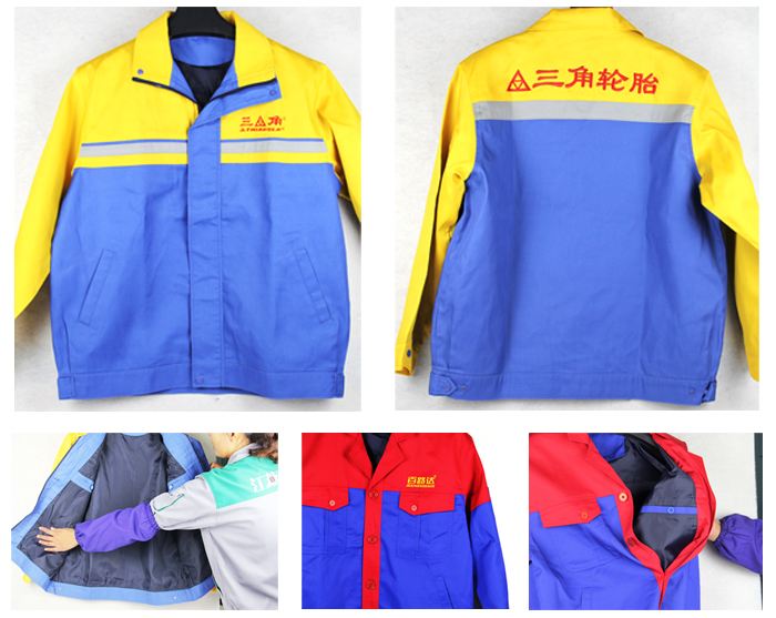 三角輪胎工服定做