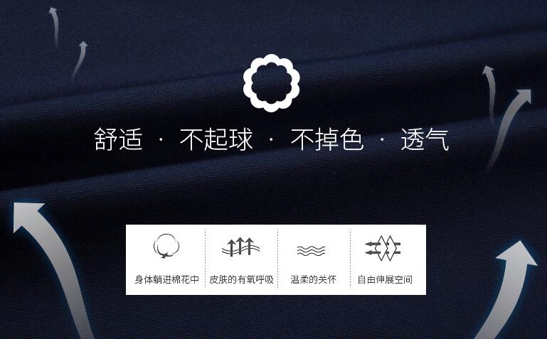 純棉工作服的優缺點