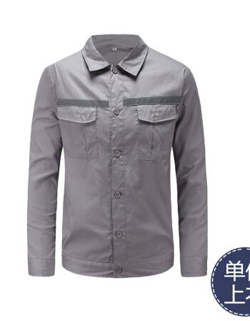 混凝土公司工作服定做 混凝土公司工作服定做