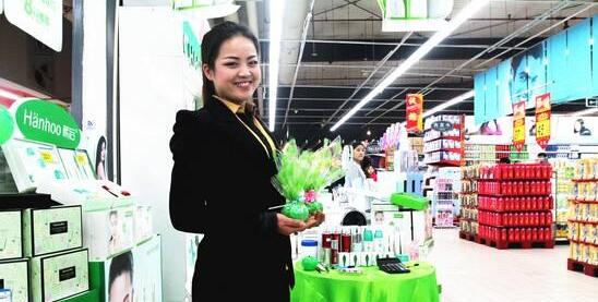 專柜員工工服定做