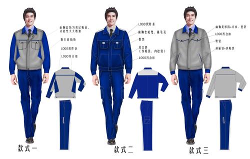 企業(yè)工服定做方案