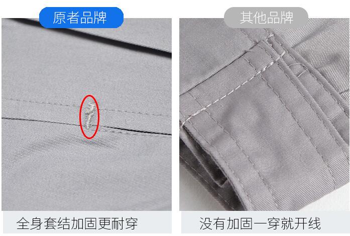 短袖工服訂做的質(zhì)量細(xì)節(jié)圖對(duì)比