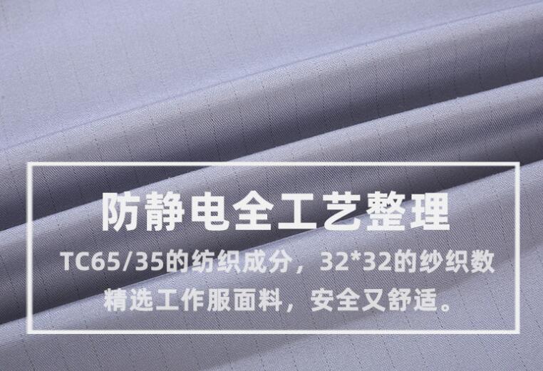 北京訂制工服廠家