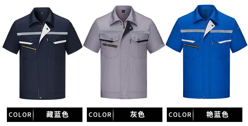 物業公司工服訂制款式圖