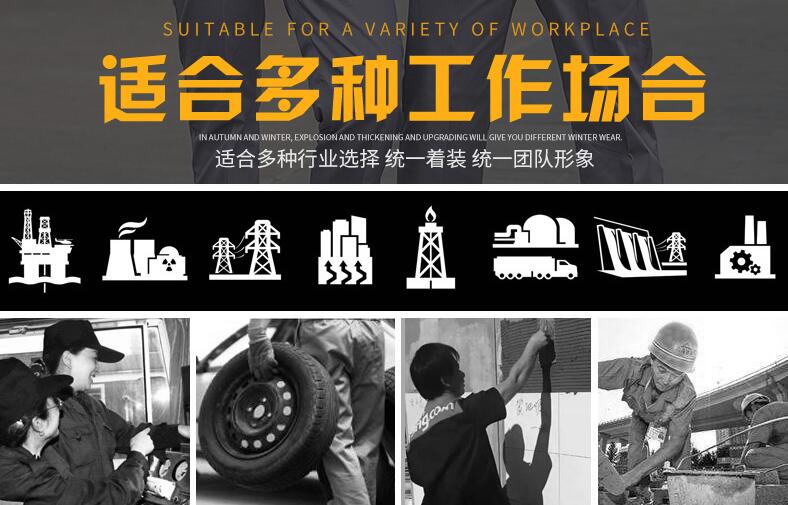 工服訂制適用哪些場合