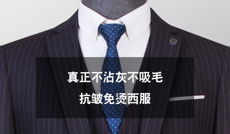 酒店男士黑色羊毛兩粒扣工服細(xì)節(jié)圖