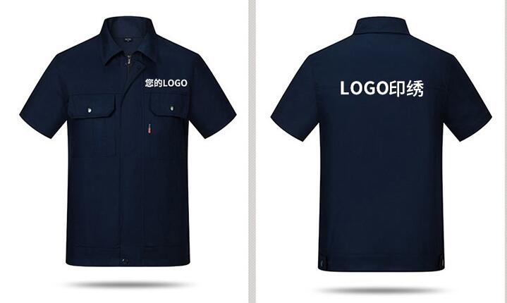 夏季半袖工服定制款式圖設計