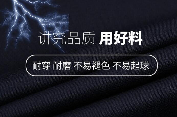 防靜電工作服定制面料介紹