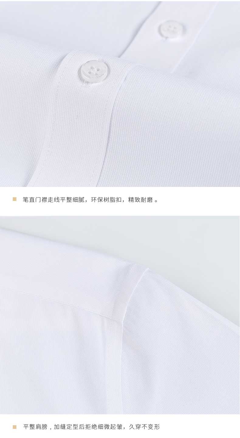 定做夏季辦公室長袖女士襯衫細節(jié)圖介紹