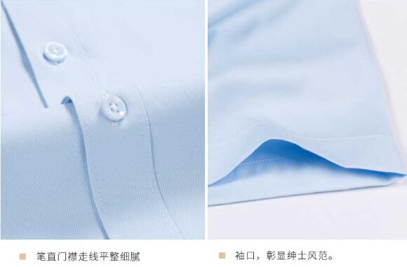 物業工服中高檔襯衫細節圖
