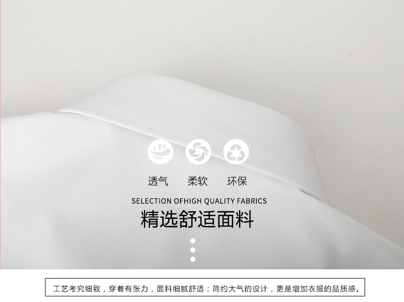 男士襯衫定制品牌推薦