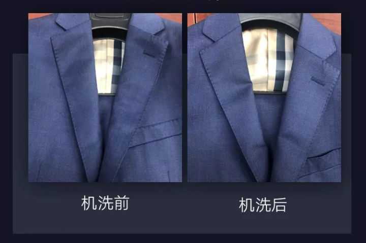 西服怎么洗？西服洗縮水了怎么辦