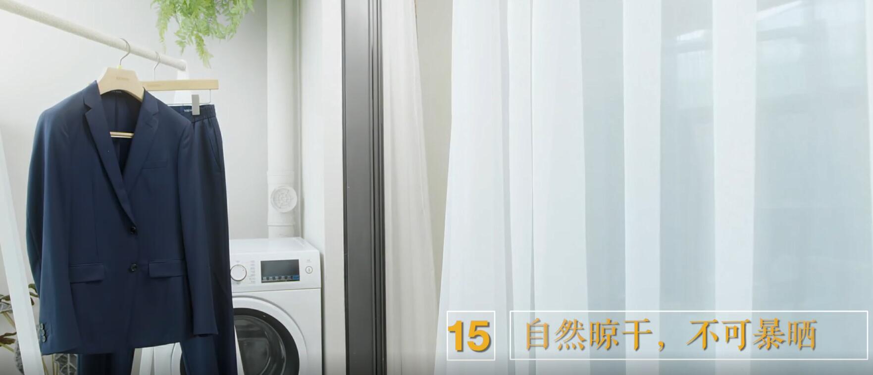 西服怎么洗,休閑西服怎么洗